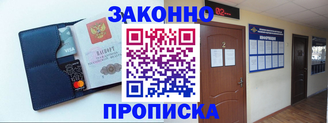 регистрация для дет. сада в Шагонаре